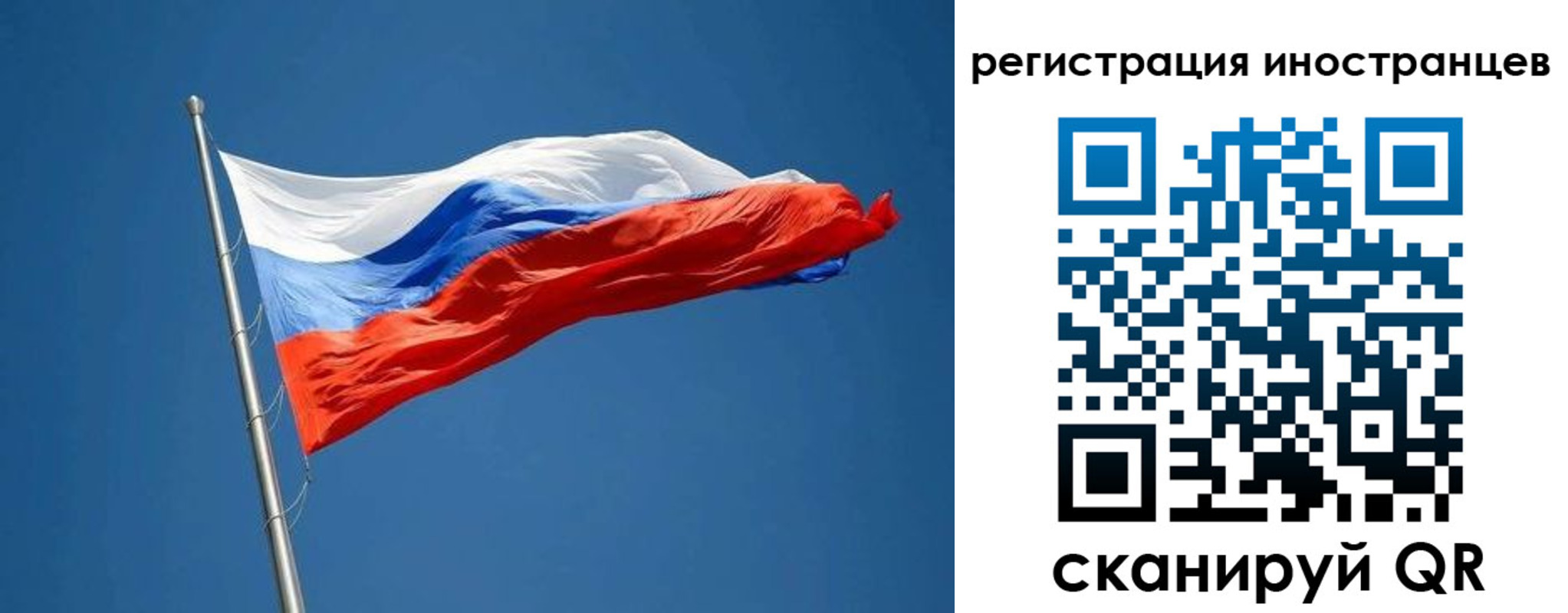 прописка в Мантурово
