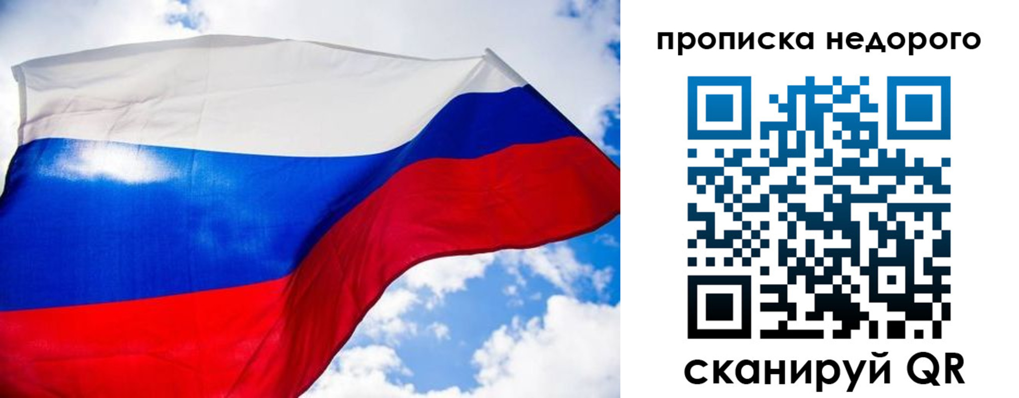прописка штамп в Мантурово