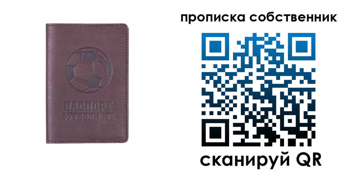 временная регистрация для всех в Мантурово